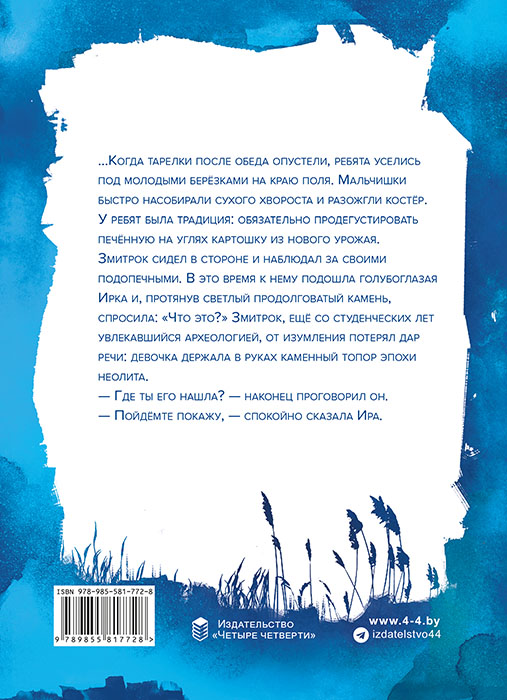 Владимир ЦЕНУНИН "ПУЩАНСКИЙ ОБЕРЕГ"