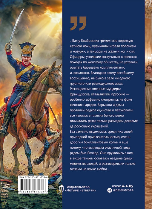 Зинаида ДУДЮК "ПЕРЕПРАВА ЧЕРЕЗ ВЕЧНОСТЬ"
