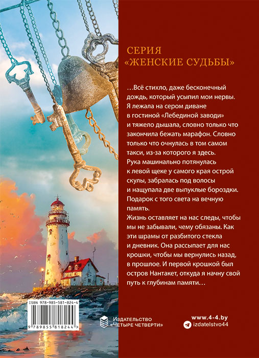 Алеся СЕРЕГОВА "О ЧЁМ МОЛЧИТ ОКЕАН..."
